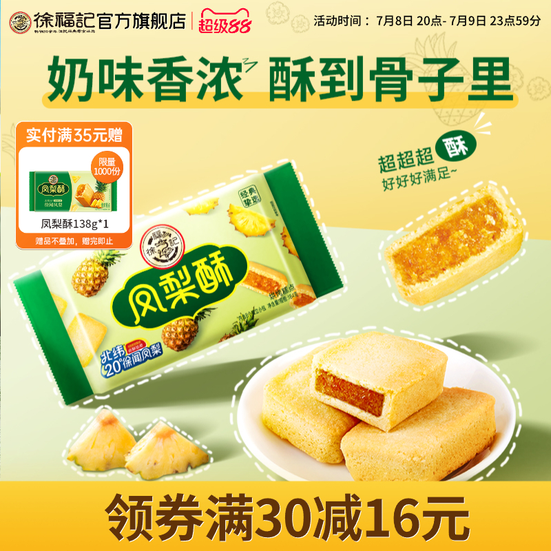 多种口味规格可选
