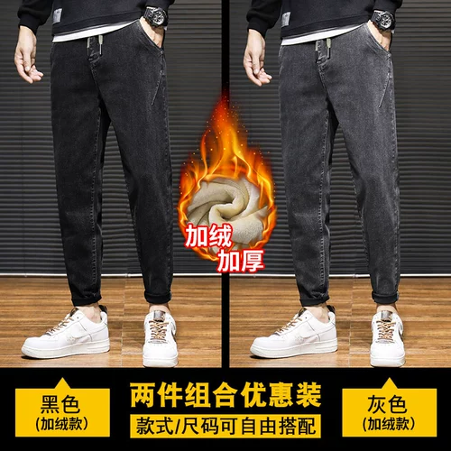 Демисезонные джинсы с начесом, зимние штаны, свободный прямой крой, коллекция 2023