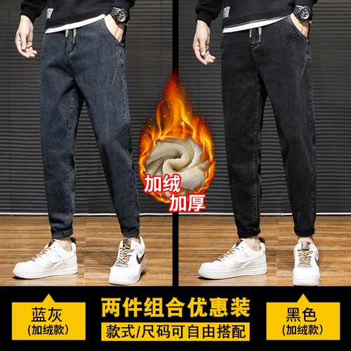 Демисезонные джинсы с начесом, зимние штаны, свободный прямой крой, коллекция 2023