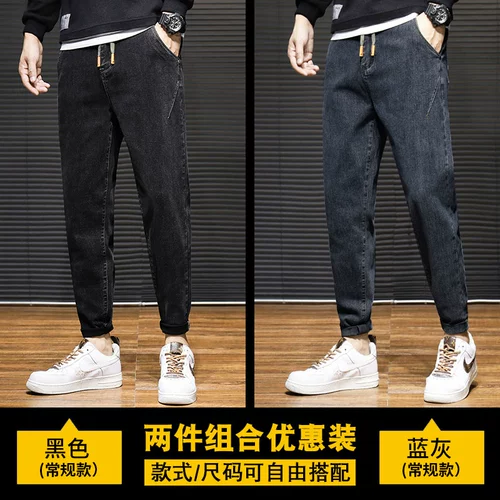 Демисезонные джинсы с начесом, зимние штаны, свободный прямой крой, коллекция 2023