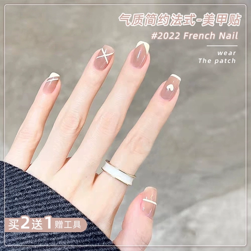 Демисезонные наклейки для ногтей, расширенные короткие накладные ногти для невесты, коллекция 2022, изысканный стиль