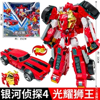 [Double] Lion King-Car+Lion