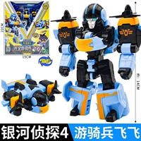 [Tobbun Cavalry] feifei-airplane