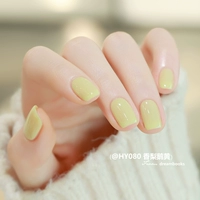 Xiangli Goose Yellow