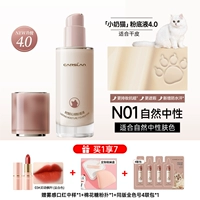 【4.0 Новое обновление】 Сухой кожи-N01 Нейтральный тон кожи 【Устойчивый детский кот-супер устойчивый】