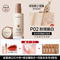 [3.0 Обновленная версия] Смешанная кожа-P02-модифицированная белая [смешанная кошачья натуральная послушания]