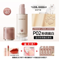 【4.0 Новое обновление】 Сухая кожа-P02 Натуральный тон кожи 【Kiss Cat-Super устойчивый】