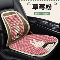 Клубничный порошок [талия+квадратная площадка]