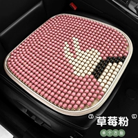 Клубничный порошок 【Одиночная площадка】