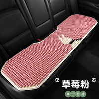 Клубничный порошок [Одиночный задний ряд]