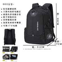 GL-03 большой [одиночная сумка]