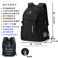 GL-002 Усиление усиления издания, представленная номером, зарядка+блокировка пароля