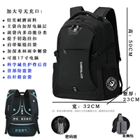 GL-002 Enhanced Atrumbers Edition, повышенное Blind Pass+Новый сундук+блокировка пароля