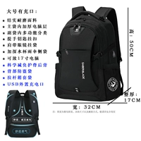 GL-002 Enhanced Atrumbers Edition-Large зарядка [обнаженная упаковка]