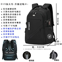 GL-015 Увеличенная прикрепление числа модернизированные портальные проход+новая сумка для бум+блокировка пароля