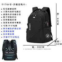 GL-015 Советы по прикреплению прохождения прохождения [обнаженная упаковка]