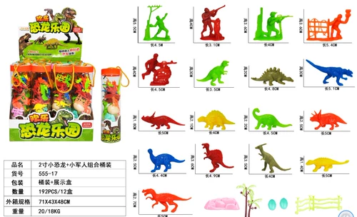 Маленький реалистичный динозавр, игрушка, пластиковый комплект, модель животного, фигурка