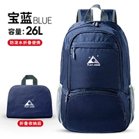 Сокровище Blue [Обновление ткани с большим 26L имеет темную сумку Backcare]