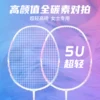 Товары от 星翔诚品运动专营店