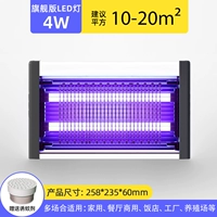 Версия обновления ｜ Черный ｜ Ziguang LED-4W ｜ Применимо 10-20 квадратных метров