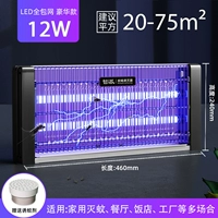 Deluxe Версия сети все включена ｜ Black ｜ Ziguang LED-12W ｜ Применимо 10-75 квадратных метров