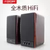 Товары от 东莞三贤音响