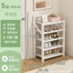 White Classic Classic 5 -й этаж 50 см [используйте его, как только вы тянете] [Гарантия бренда]