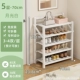 White Classic Model-5 слой 70 см [Используйте его, как только один из них] [Гарантия бренда]