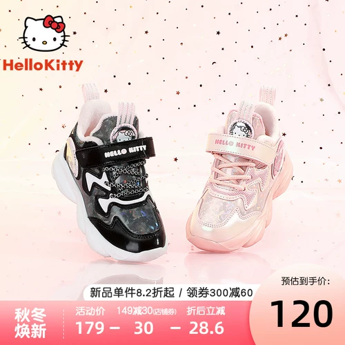 Hello Kitty, детские утепленные зимние удерживающие тепло нескользящие кроссовки