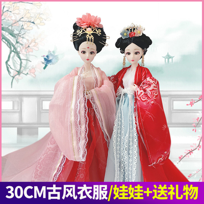 taobao agent Modified doll, Hanfu, set