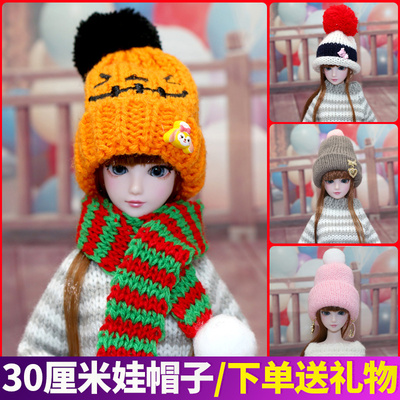 taobao agent Fairy cute doll for princess, scarf, set