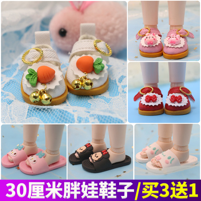 taobao agent 30 cm Doris Carmier shoes 6 points BJD.SD doll small leather shoes butterfly princess shoes slippers