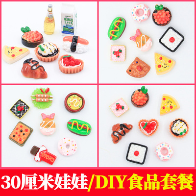 taobao agent Doll for princess, small jewelry, set, chair for dressing up, clothing, amusing props