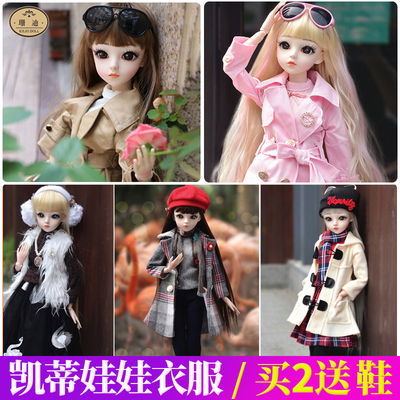 taobao agent Doll, clothing, fairy small princess costume for princess for dressing up