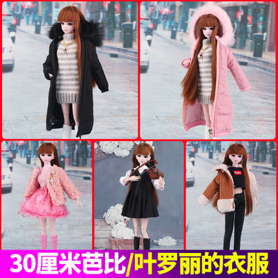 taobao agent Doll, winter clothing for princess, down jacket, sweater, set