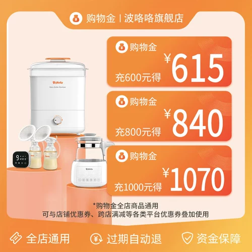 [Обычно для всего магазина] Fladship Store Bololo Участник магазина Эксклюзивное золото шоппинга