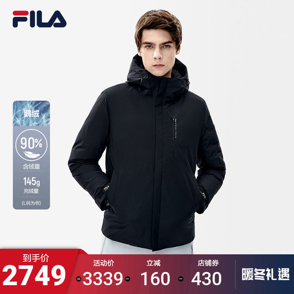 Зимний пуховик для отдыха, термобелье с капюшоном