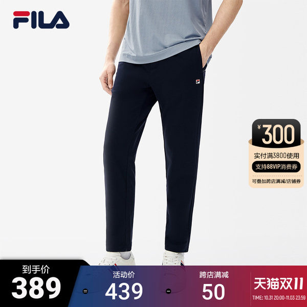 Трикотажные осенние базовые спортивные штаны для отдыха, свободный прямой крой