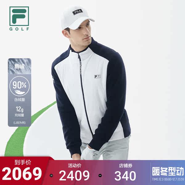 Легкая и тонкая куртка, зимний спортивный комплект