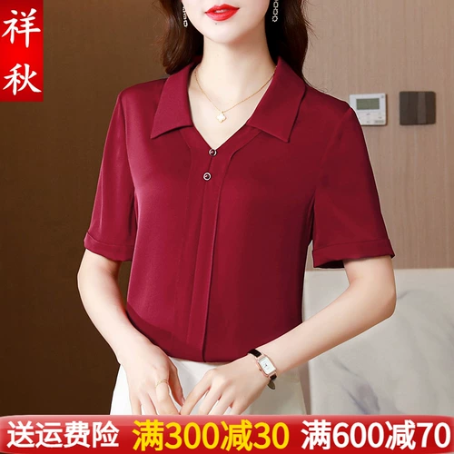 Элитная шелковая летняя цветная рубашка для матери, короткий рукав, 40 лет, в западном стиле