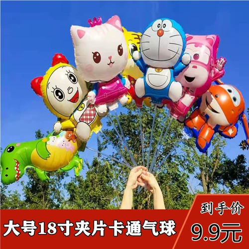 Детский мультяшный воздушный шар, детская милая игрушка, подарок на день рождения, милые животные