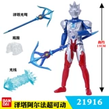Bandai, Ultra, подвижный Ультрамен Тига со светомузыкой, делюкс издание