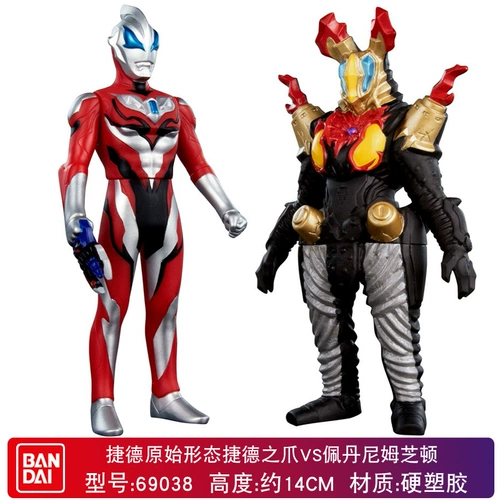 Bandai, Ultra, Ультрамен Тига, монстр из мягкой резины, кукла, игрушка