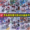 Товары от 逗逗玩具礼品店