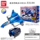 53144 Gaioci Fighter SS
