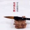Товары от 爱上幸福旅途
