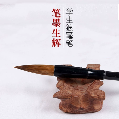 Знаменитый художник Hanyang Pavilion Wolf рекомендует ручку и чернила, кисть, кисть, волк, кисть, кай кай, большие, средние кисти набор