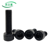 12.9 Внутренний шестиугольный винтовой болт M30*50/60/70/80/90/100-00-00 DIN912