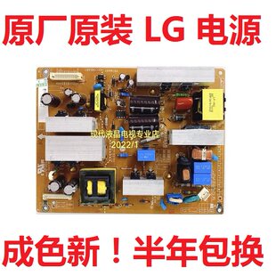 LG телевидение  26 32LH23UR 32LH20RC-TA источник питания панель  EAX62106801 EAX55176301