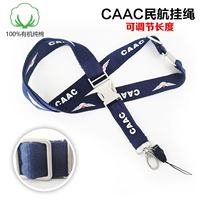 ВСЕ -Коттон CAAC METLE WIHD VERSTY_TENGJUNLE Длина с пряжкой безопасности.